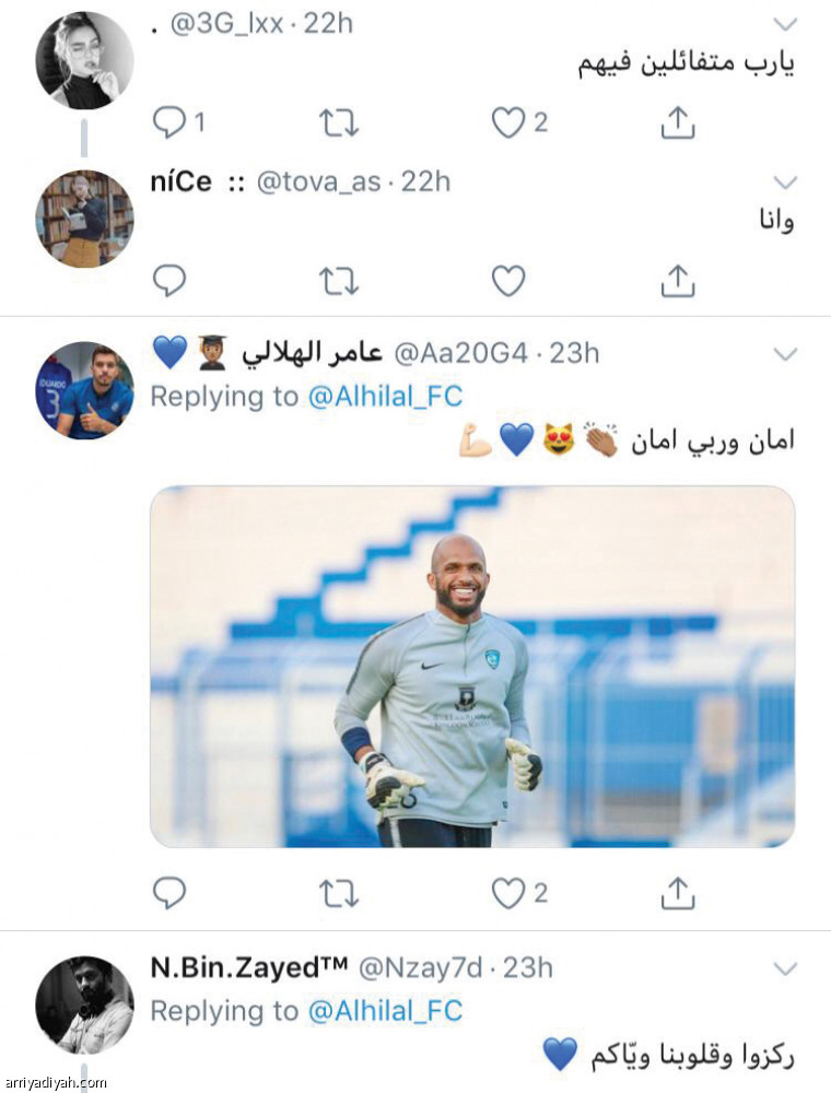 قبل الديربي..	
الهلاليون يحفزون.. والنصراويون مشغولون بالاحتجاج