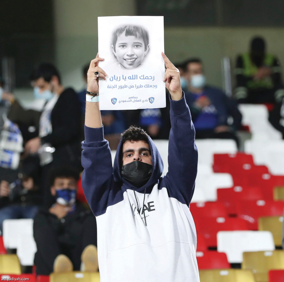 تاريخيان
يحملان الهلال إلى نصف النهائي