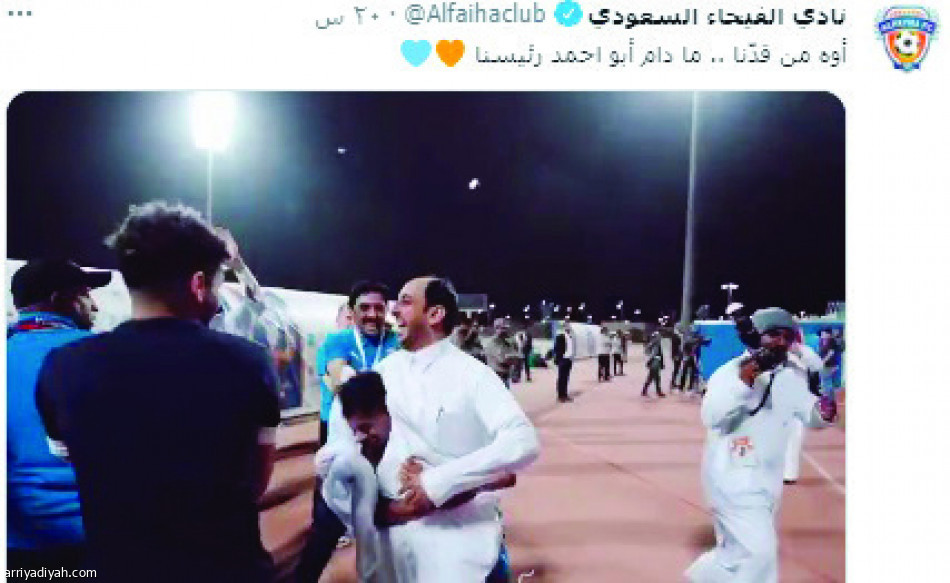 احتفالية الفيحاء..
تفاعل تاريخي وجدل «تسذا تسذا»