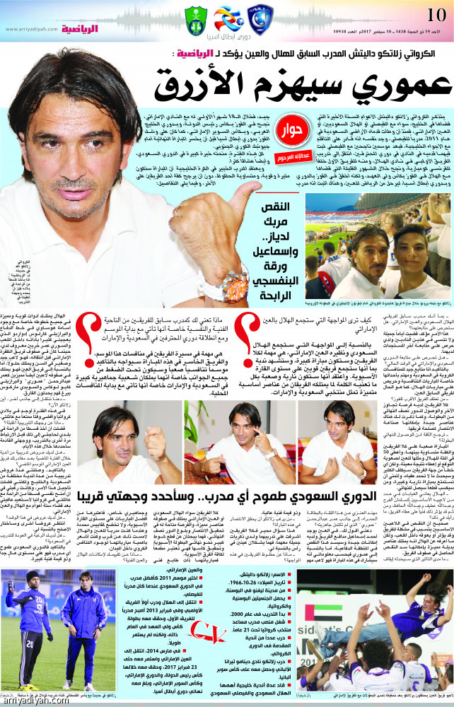 مدرب كرواتيا..
يتمنى نصراويا ويمتدح عموري