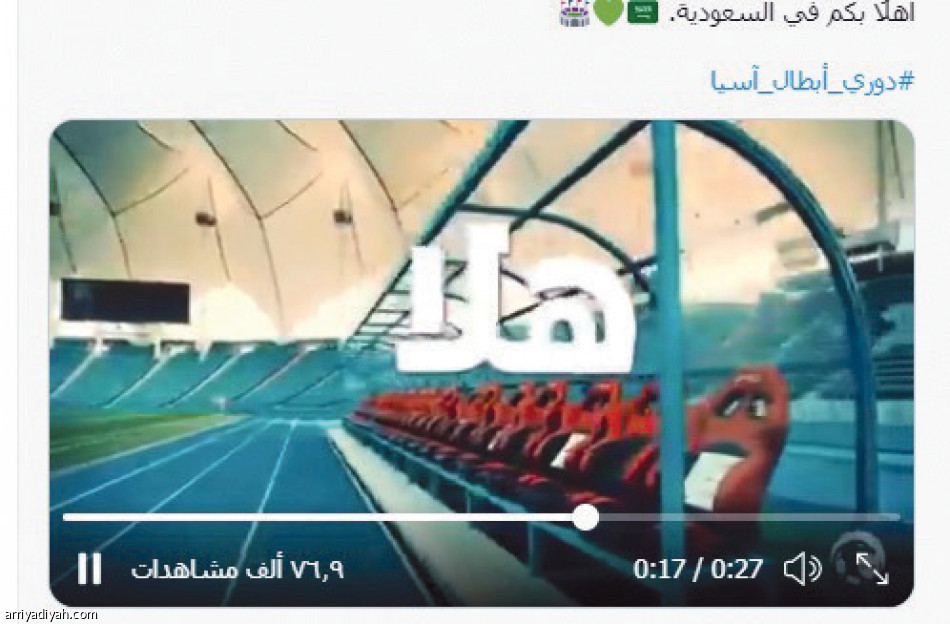 14 يوما
تجهز محتوى الآسيوية