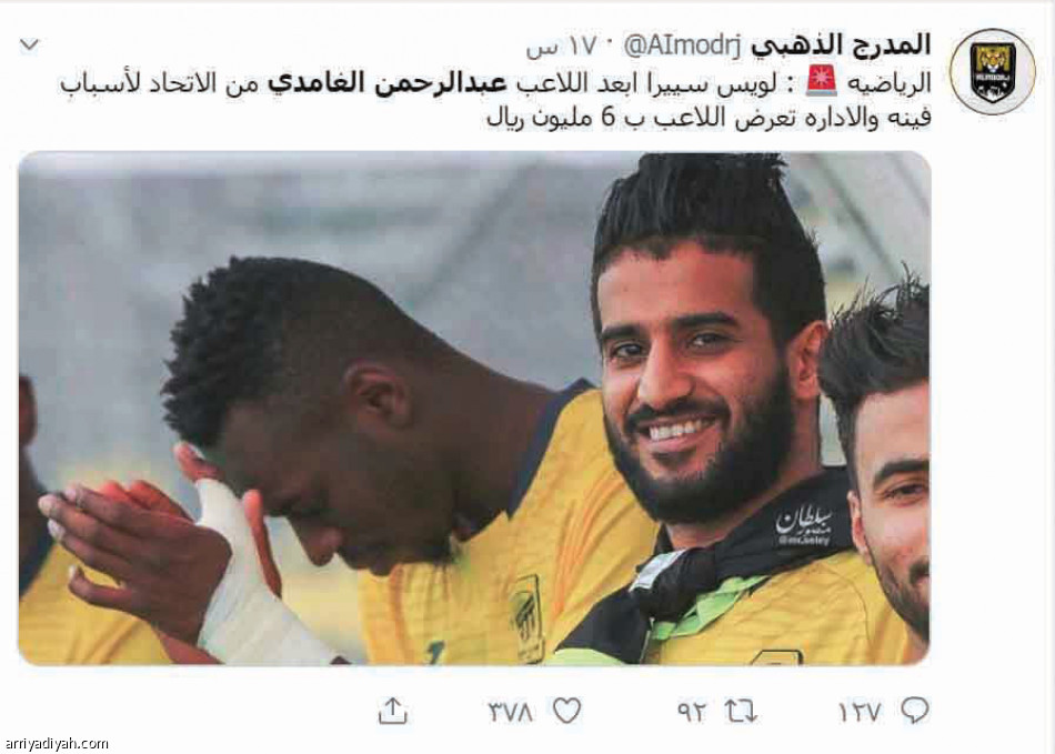 أولى «الرياضية»..
تحرك 214 ألف اتحادي