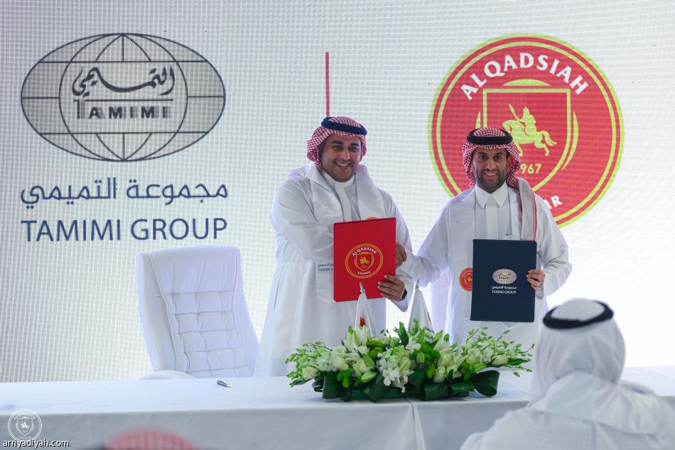 مجموعة التميمي ترعى القادسية