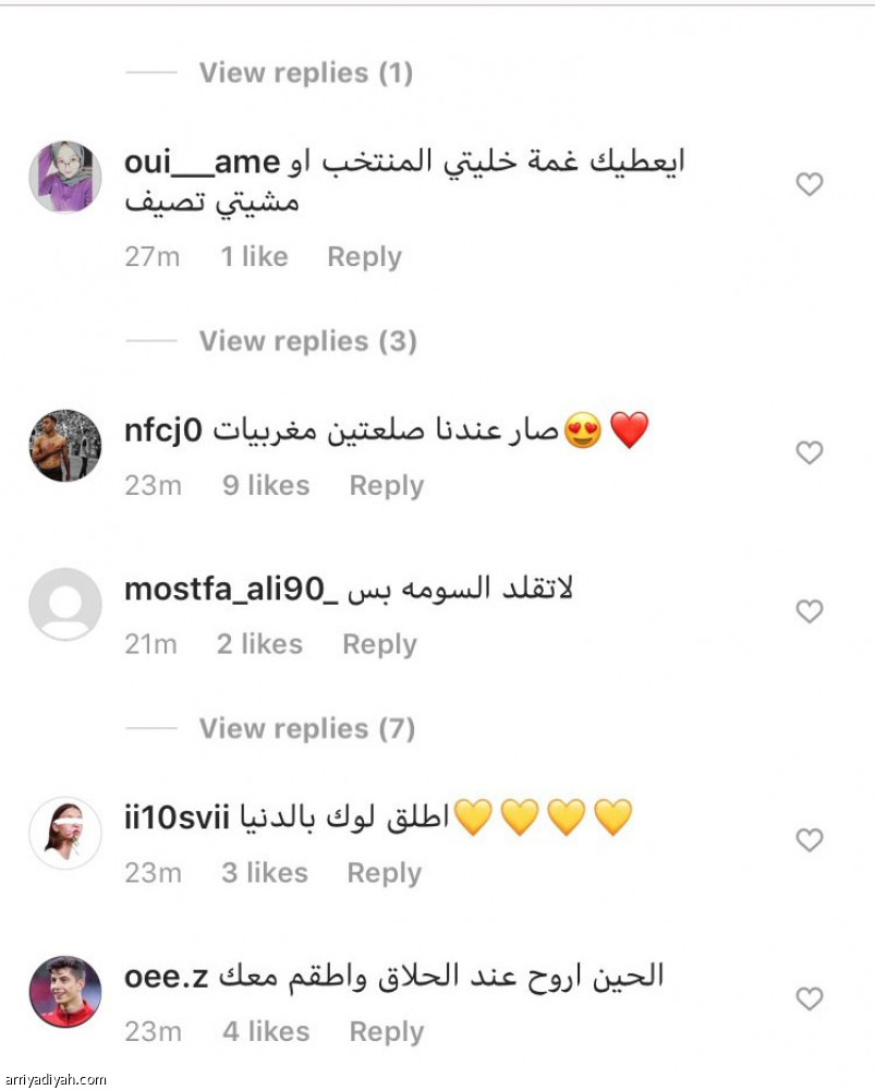 بـ «بوست»..
حمد الله يثير المغاربة