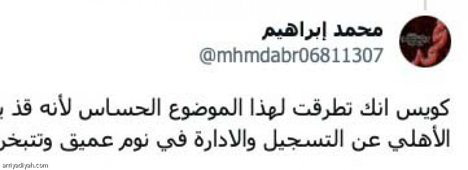 سجّلوا الجدد
قبل ما يجي المنع