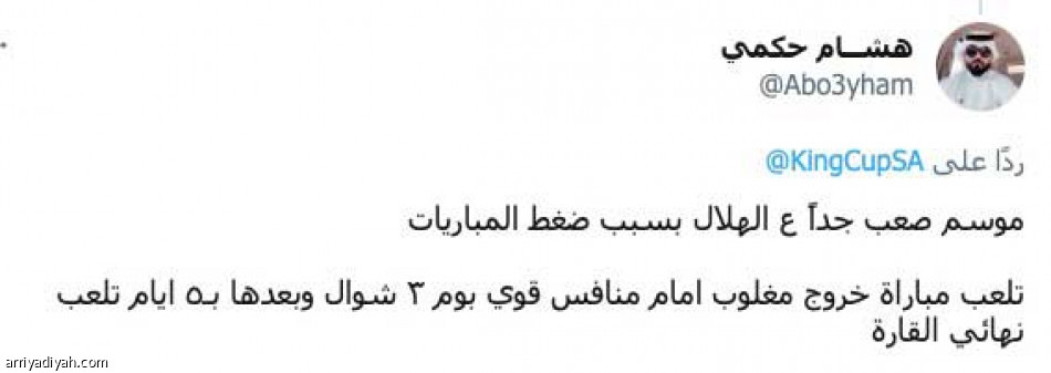 قدموا الاتحاد.. 
موسم صعب على الهلال