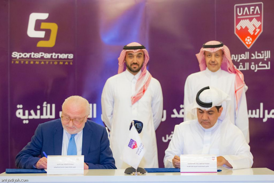 «العربي» يوقع عقد رعاية بطولة الأندية