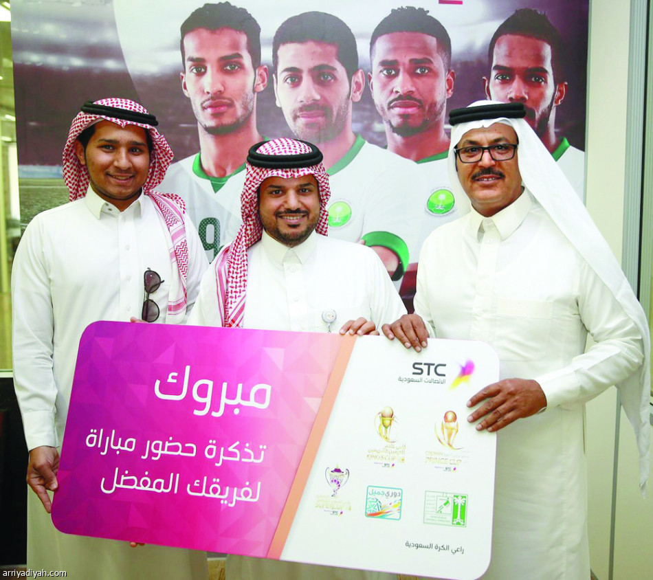 STC.. احتفالية خاصة بنهائي كأس ولي العهد