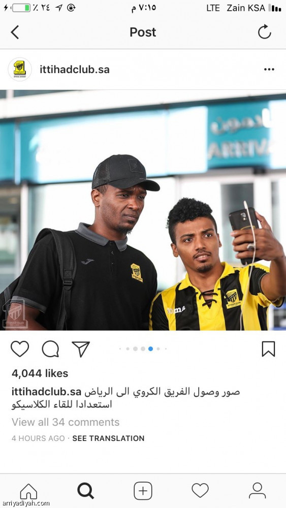 الاتحاد 
يسيطر على إنستجرام