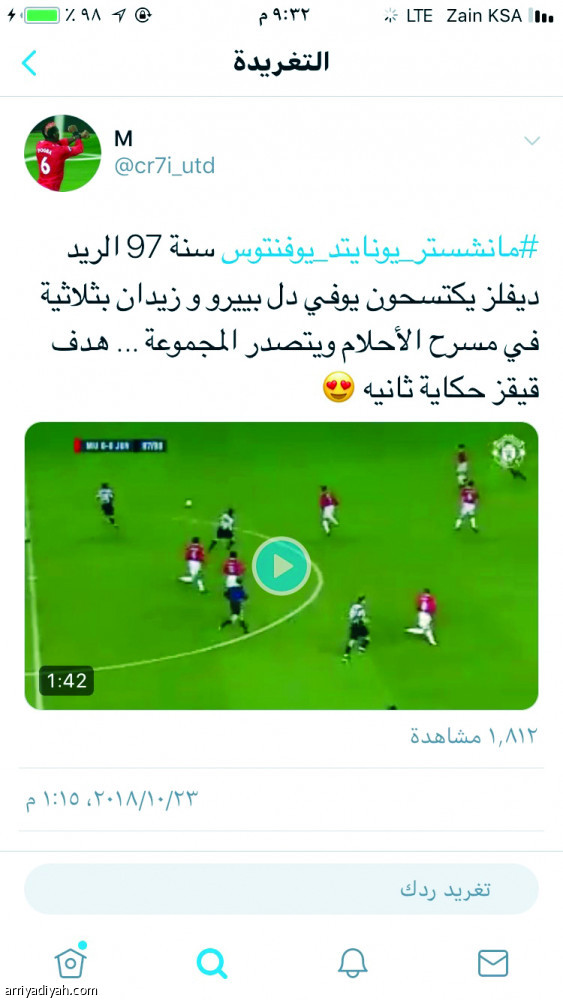 25 مليونا يطاردون MUNJUV#