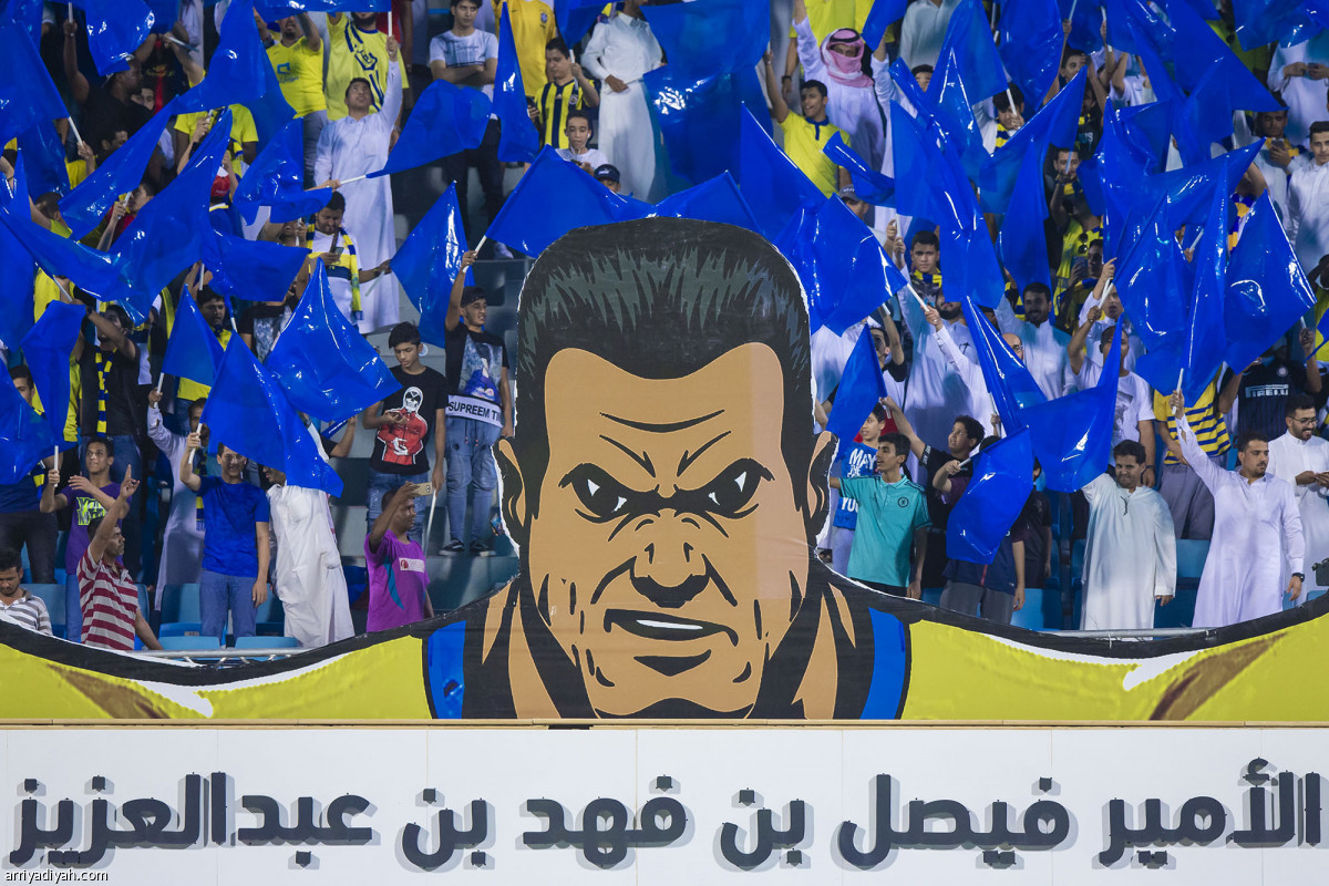 المدرج الأصفر يخطف الأنظار