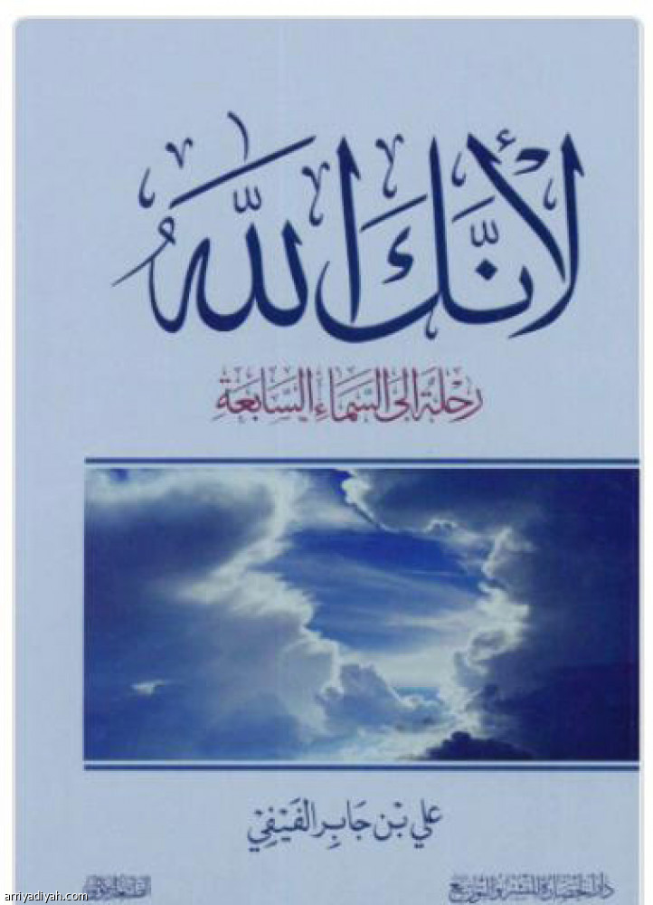 ابق قويّا ..
مفتاح «البحر المظلم»