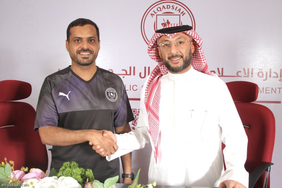 العطوي يقود القادسية