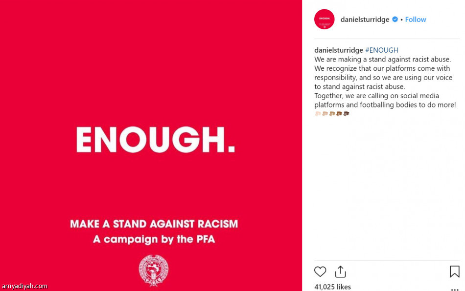 الحملة ضد العنصرية..
مليونا تفضيل في إنستجرام