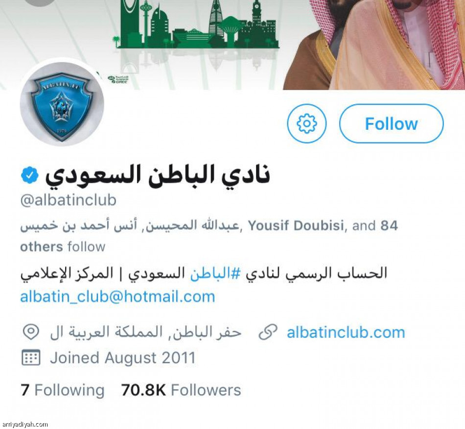 حسابات الأندية..
الرعاة والأعضاء أولوية