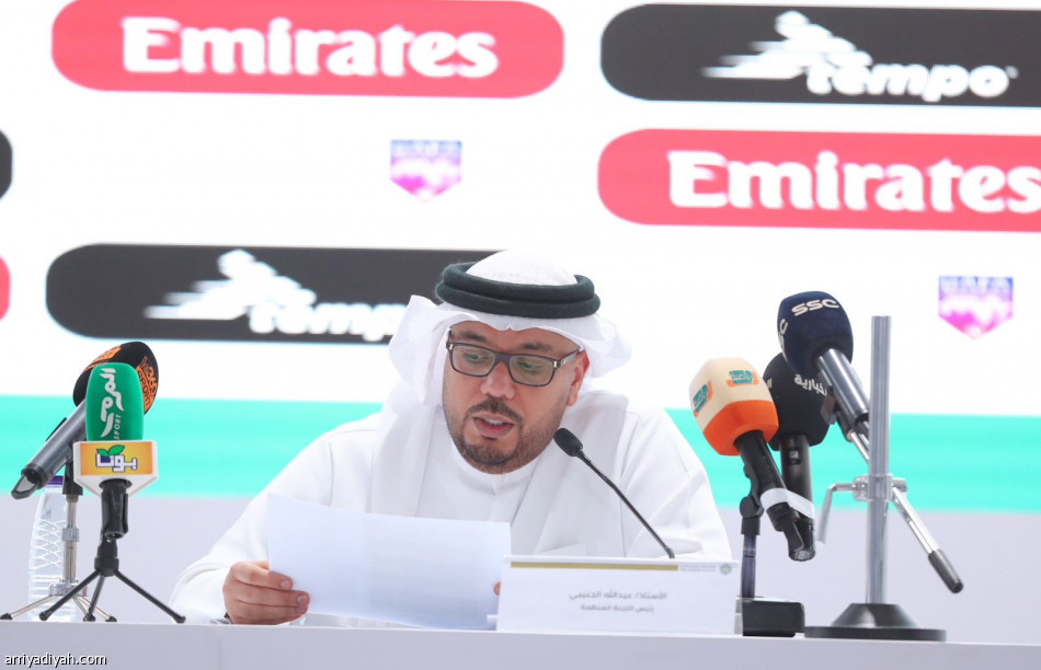 كأس سلمان.. اعتماد VAR وتقنية التسلل الآلي و«عين الصقر»