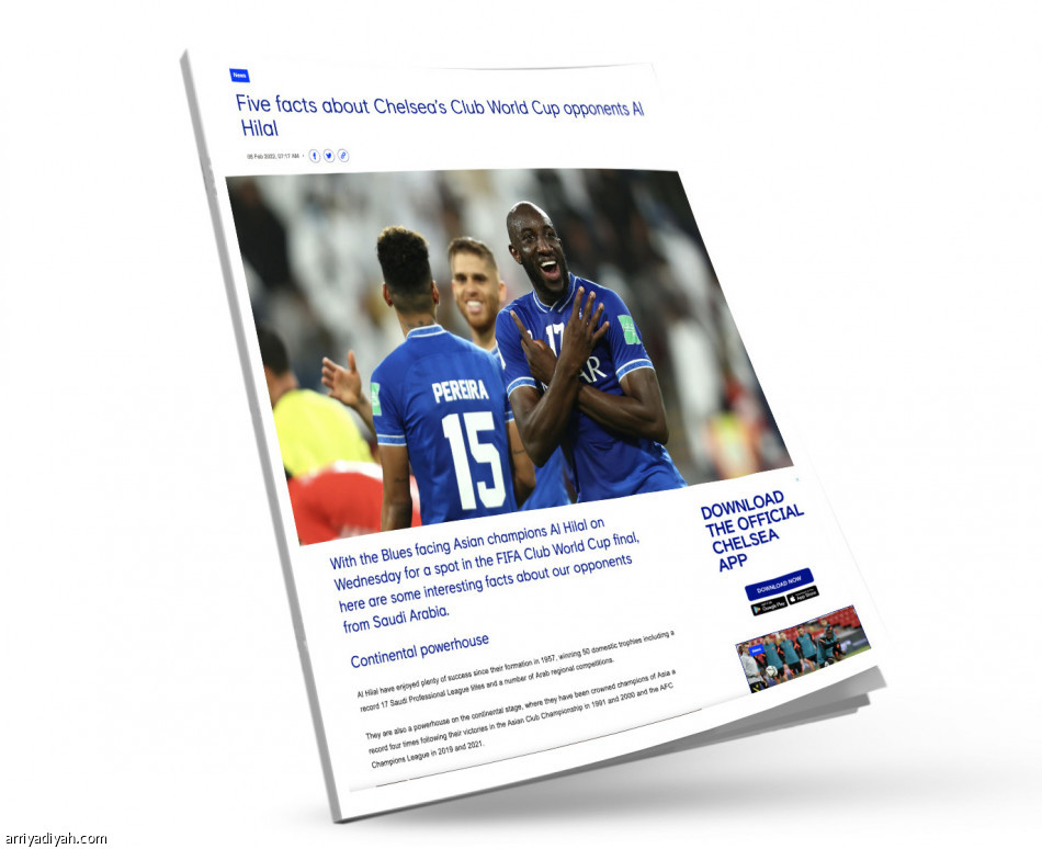 رباعي البلوز
يكرر مواجهة الهلاليين