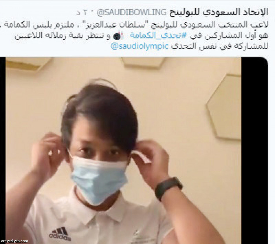 #تحدي_الكمامة
يجمع نجوم الرياضة