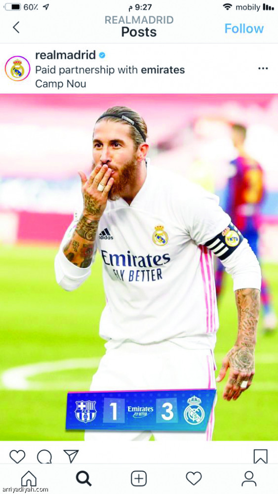 كلاسيكو الأرض.. 21 مليون تفاعل