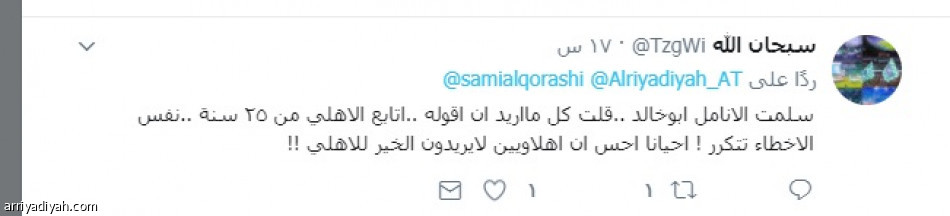 سلمت أناملك يا سامي