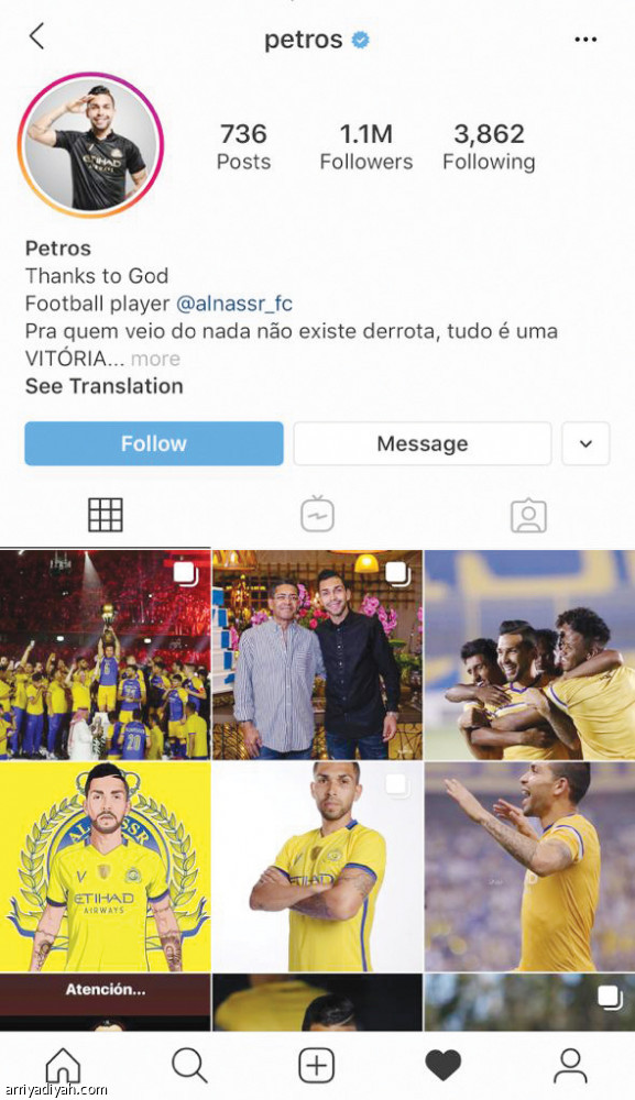 بيتروس في شهر..
530 ألف تفضيل.. والجولف أعلى التفاعلات