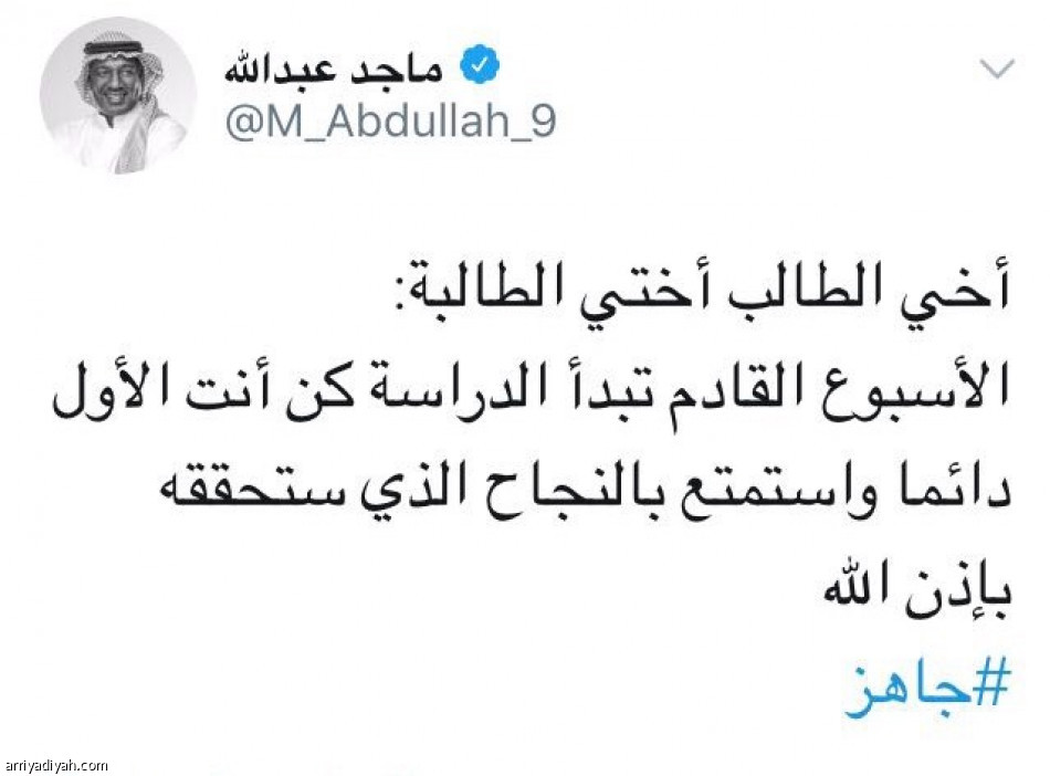 “مدرستك مصنع أحلامك.. كن جاهزا‬ لتحقيقها”