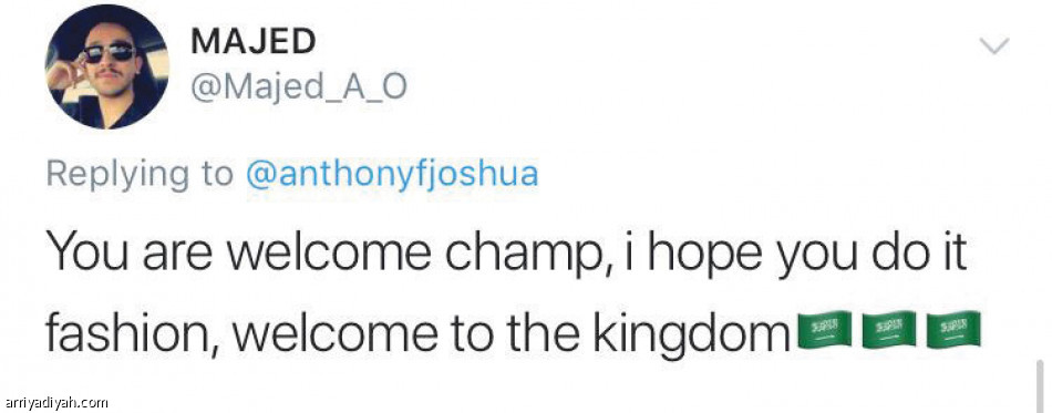 جوشوا..
مرحبا مليون