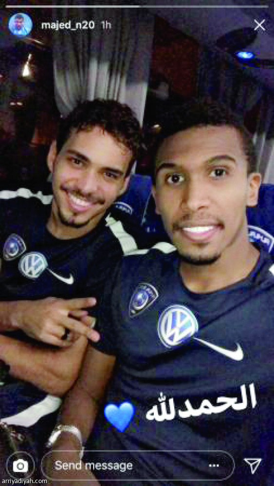 ياسر وكنو والنجراني والمعيوف يحتفلون مع الجماهير
