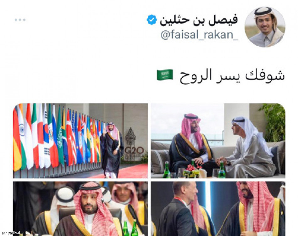 مغردون: 
أنت القمة وغيرك العشرين