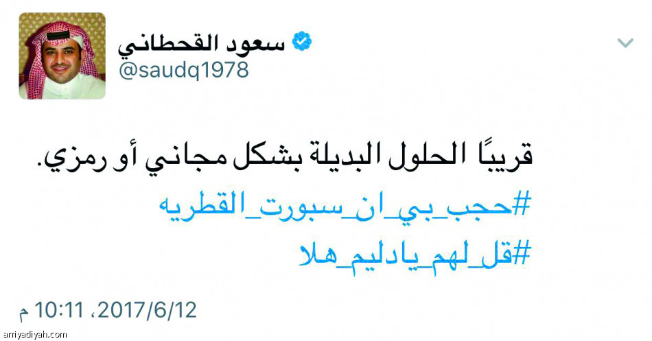 ارتياح من إبعاد القناة المحتكرة