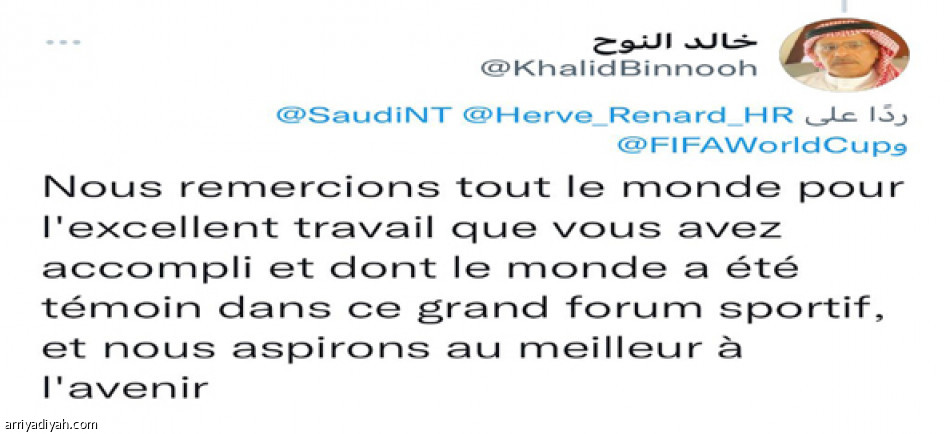 نشكرك..
تغييرات عشوائية.. وخذلتنا