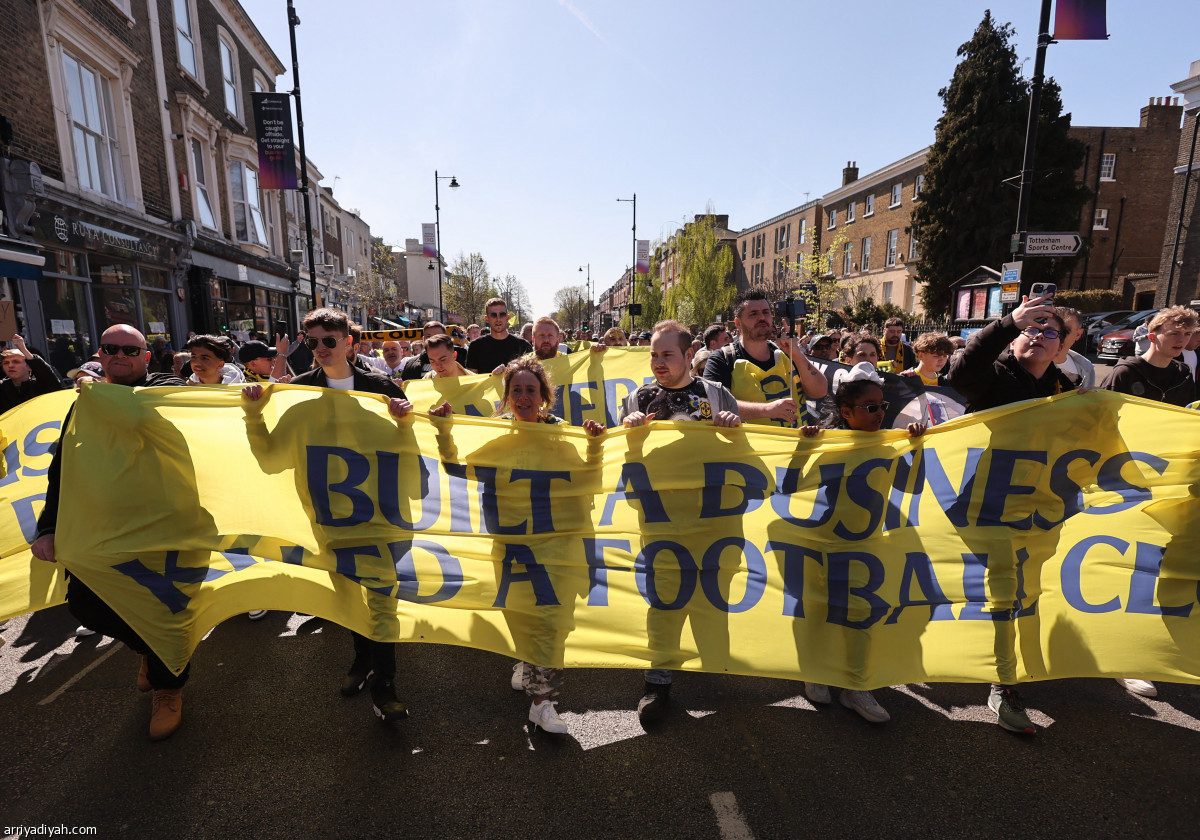 جماهير توتنام تحتج