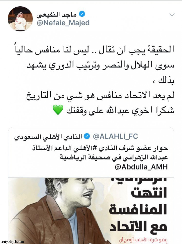 حوار «الرياضية» يشعل الجدل بين الأهلاويين والاتحاديين