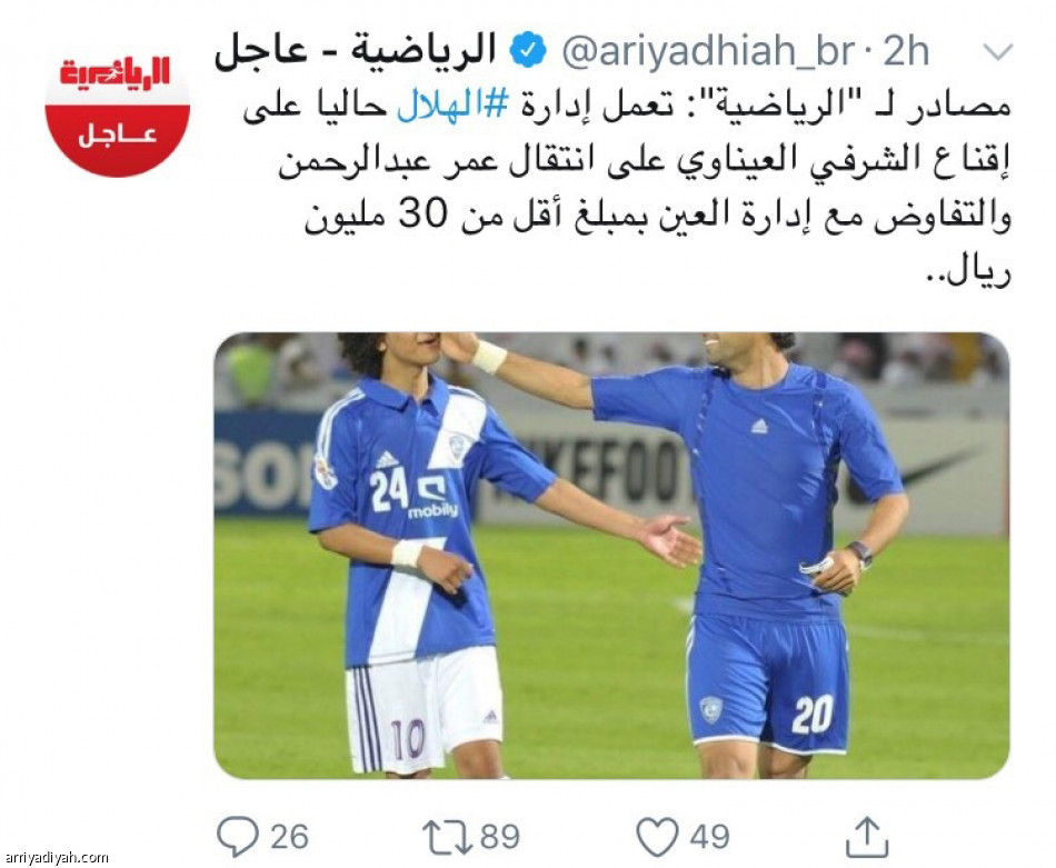 مليون زائر خلال ساعة