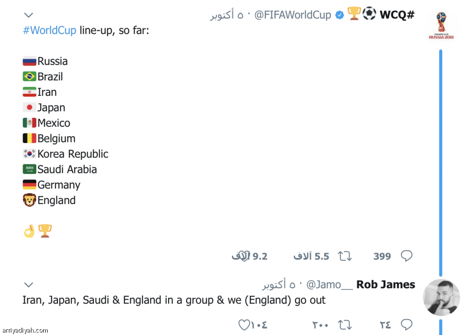 إنجليزي: لم يعد لديكم سامي الجابر