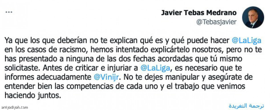 بطولة العظماء
تنتمي إلى عنصريين