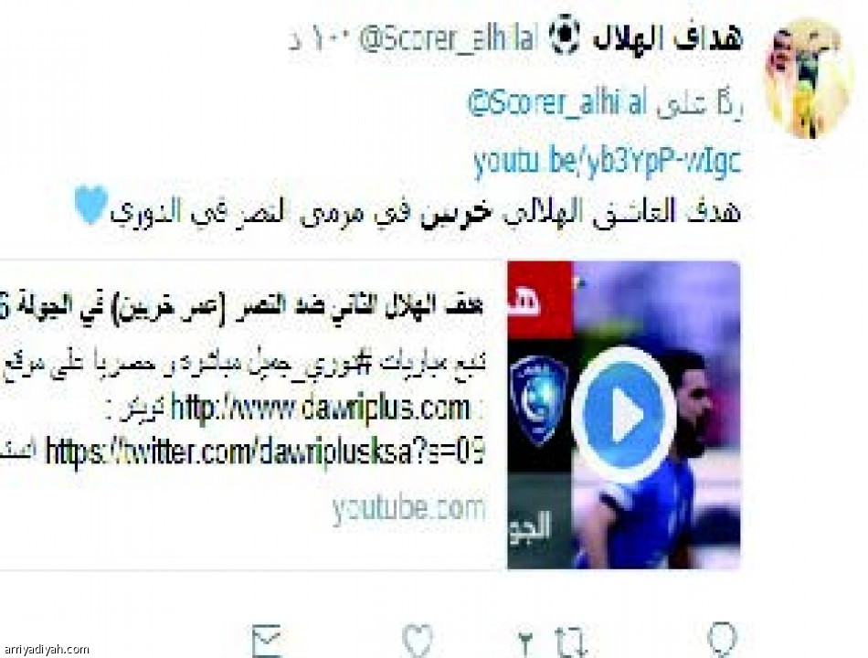 صراع الديربي يبدأ مبكرا في تويتر