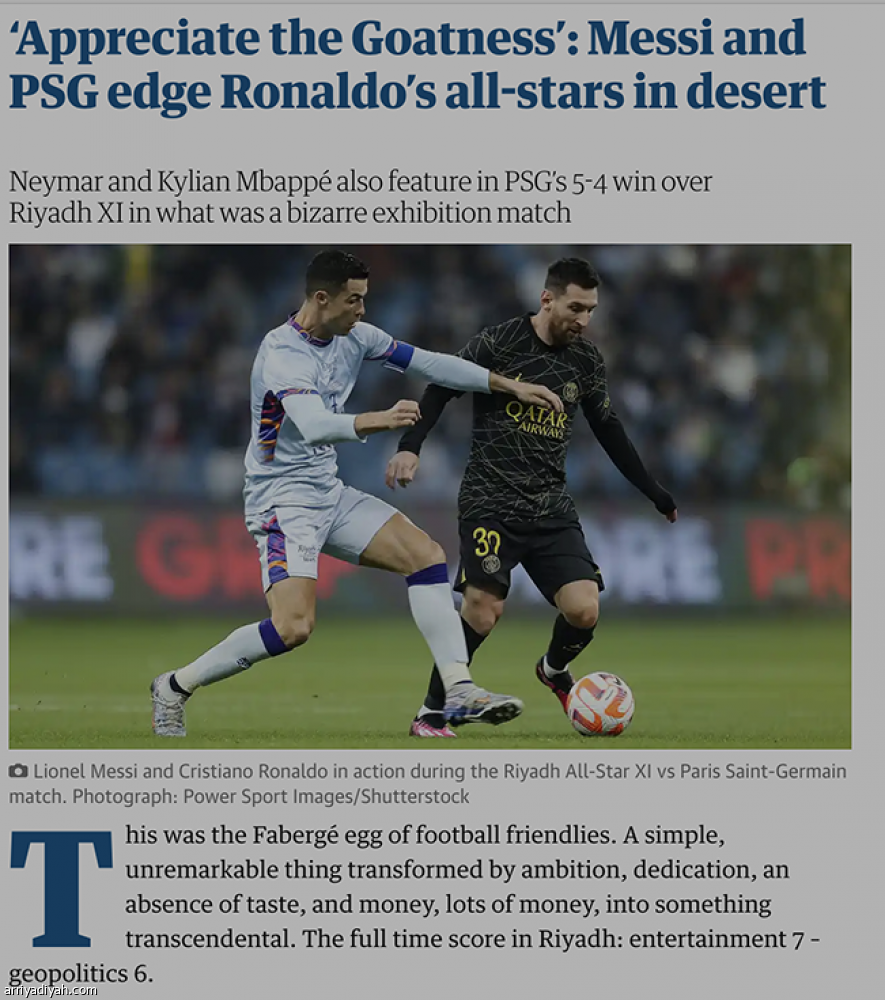 رونالدو وميسي..
الرياض شاهدة على العاشرة