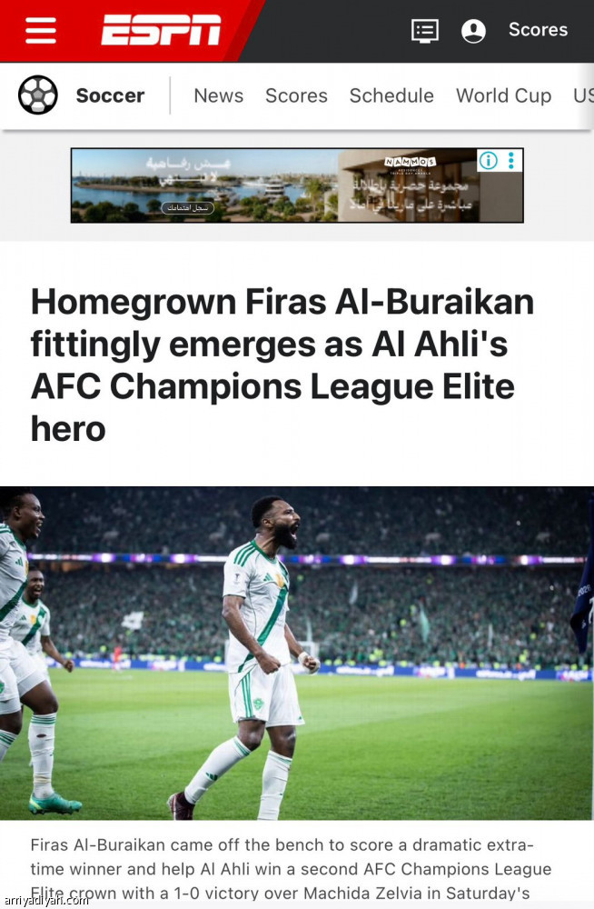 الأهلي في عيون العالم.. ثنائية نادرة وذهب بعد نطحة