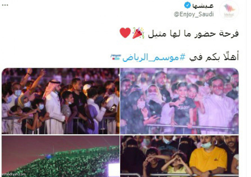 موسم الرياض 
يسيطر على تويتر