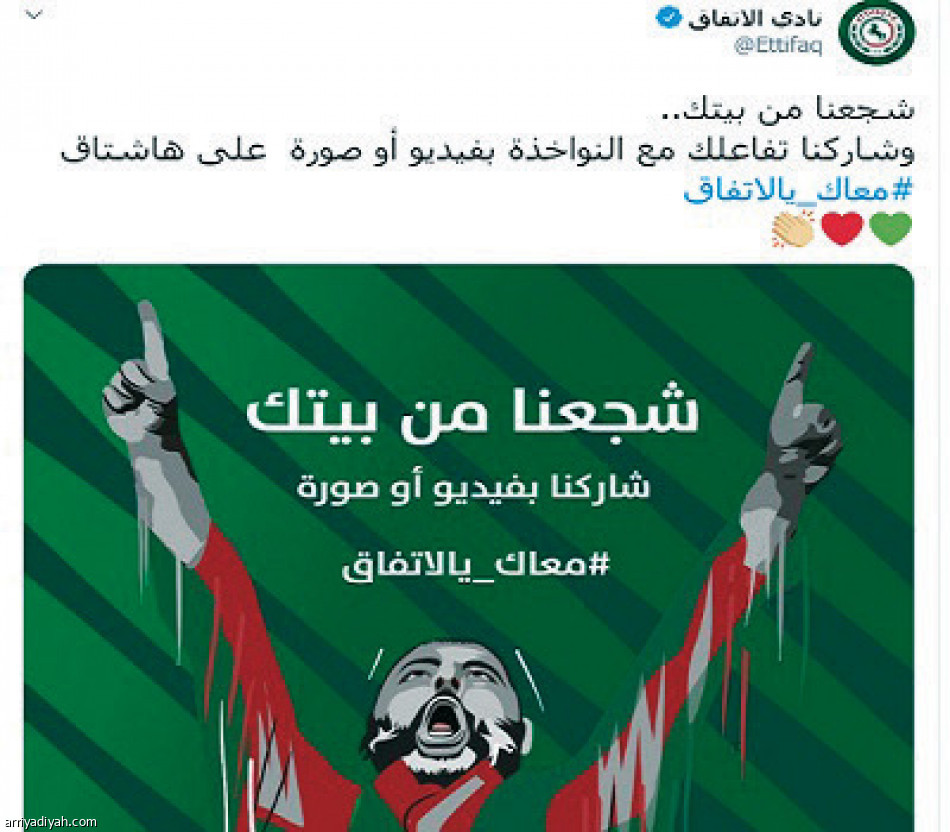 المدرج الافتراضي
يجذب الاتفاقيين