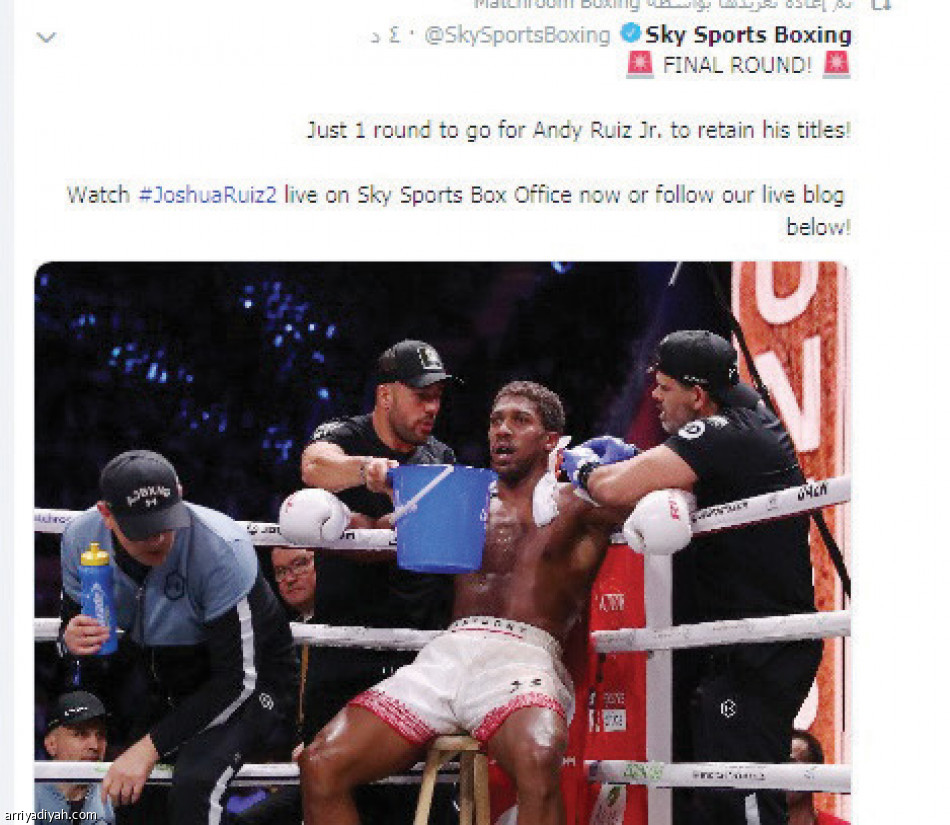 نزال الدرعية.. 
صدارة عالمية