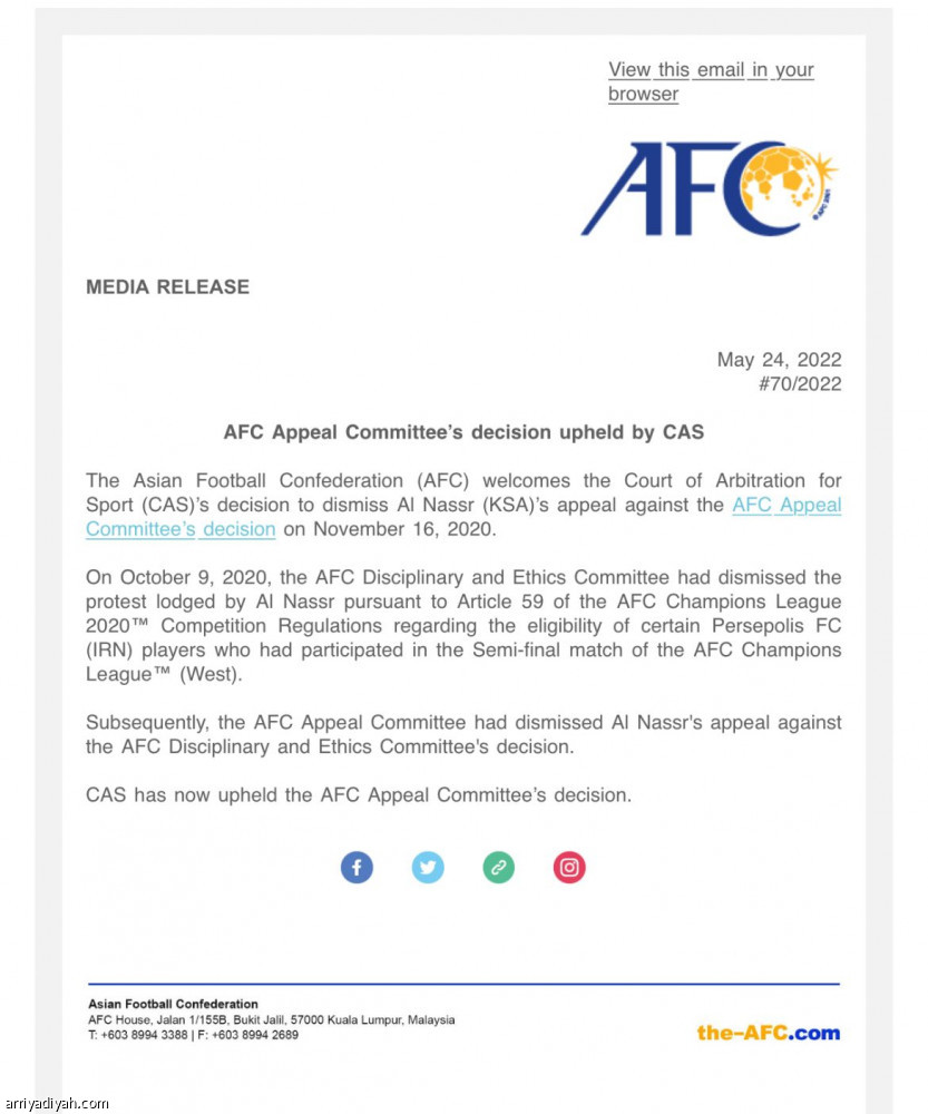 «الآسيوي» يرحب برفض استئناف النصر