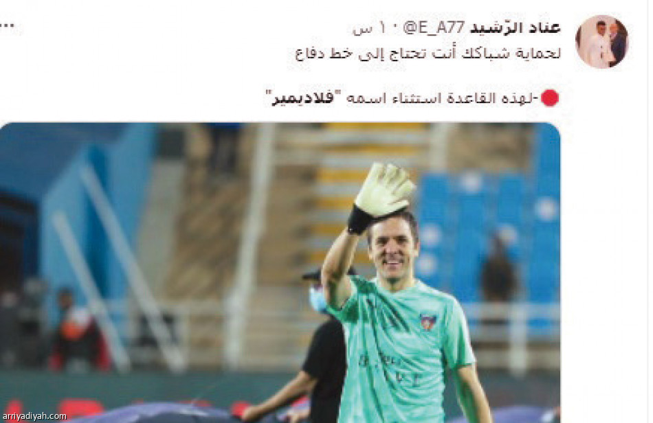 تفاعل الاتحاديين..
صدمة وأخطاء زياد