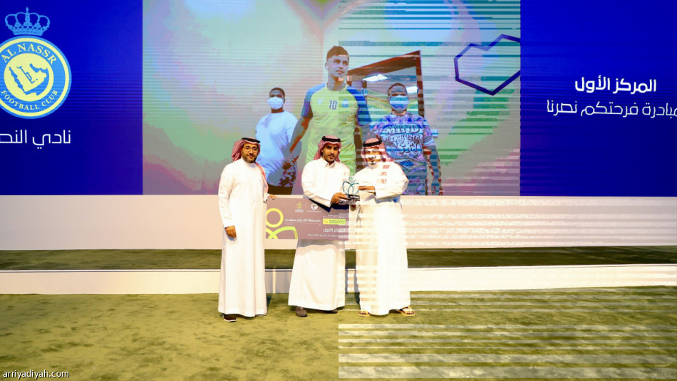 المسؤولية الاجتماعية.. تتويج الأندية الفائزة والنصر أولا