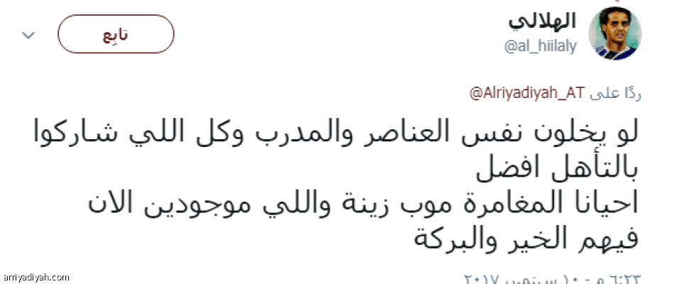 إجابات السؤال المفخخ