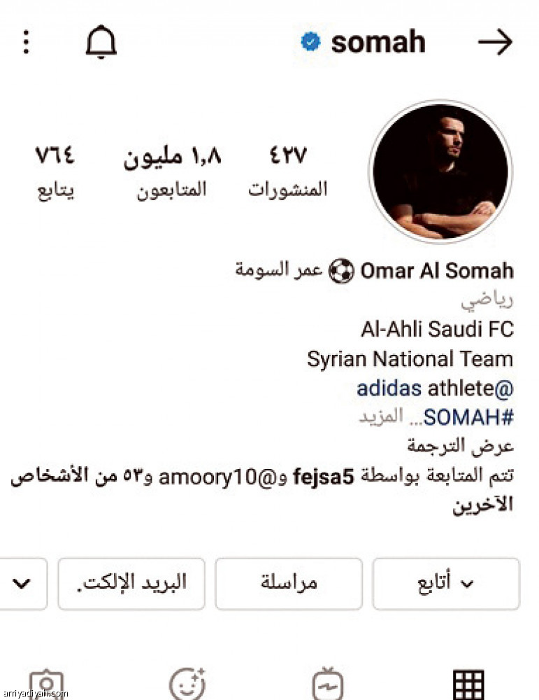 متابعو لاعبي الكلاسيكو..
الأهلاويون ضعفي الشبابيين