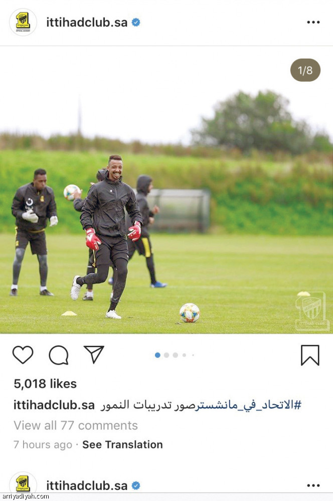 إنستجرام الثلاثي
تفاعل بسيط.. وأرقام ضعيفة