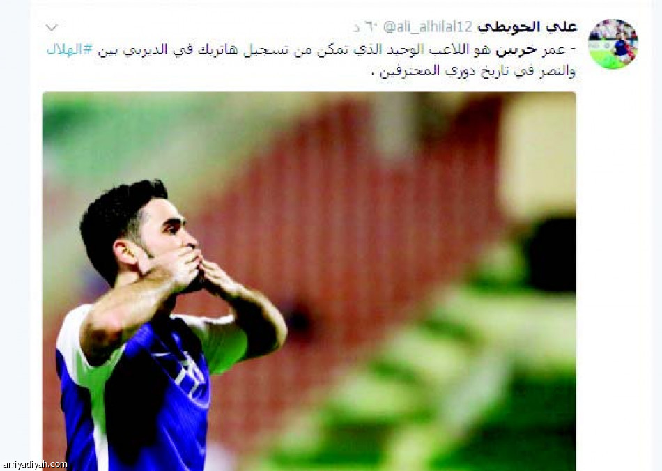 صراع الديربي يبدأ مبكرا في تويتر