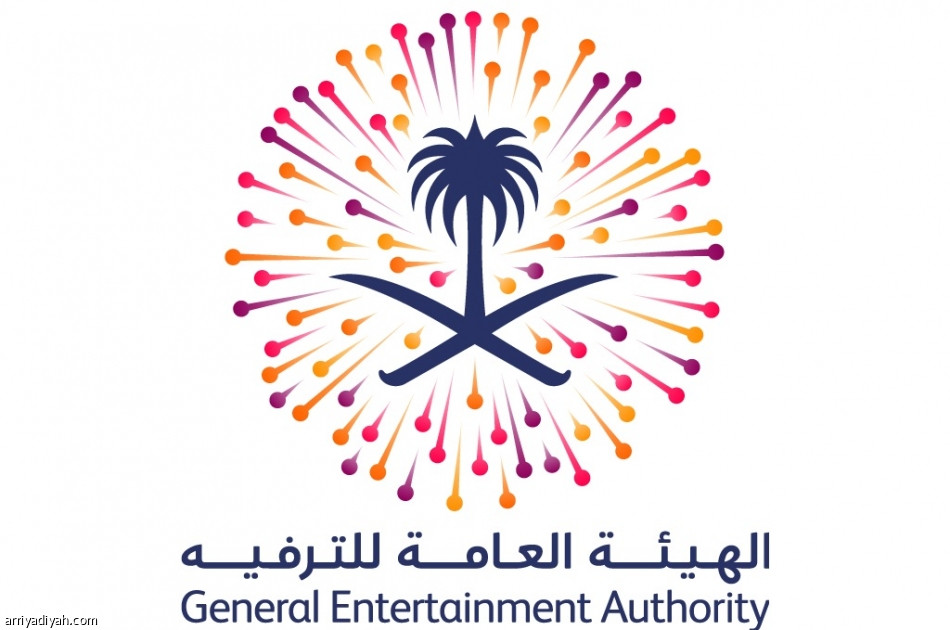 أهالي تبوك يحتفلون
بالذكرى 87